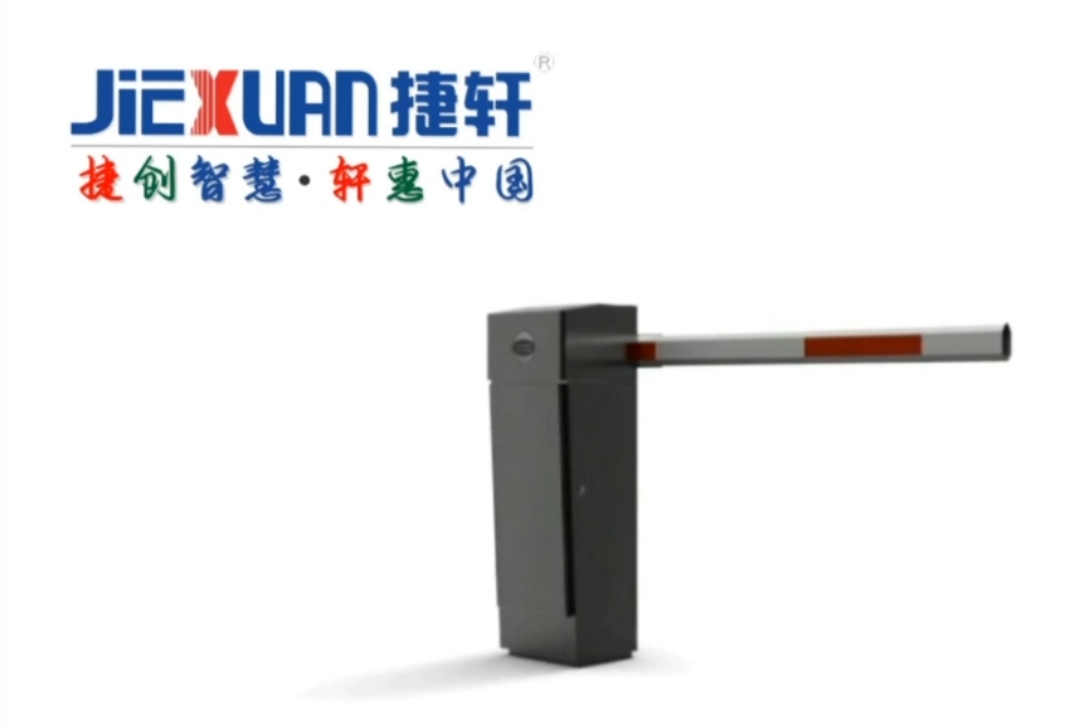 智能道闸机产品展示