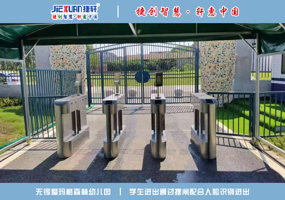 无锡XX幼儿园——人脸识别案例