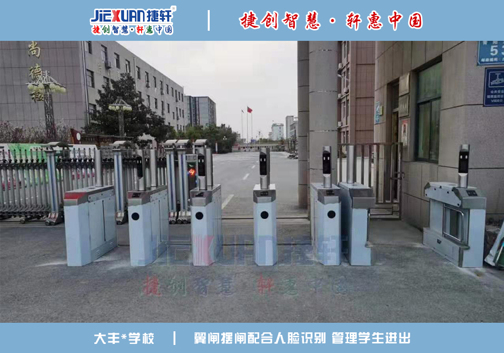 大丰XX学校——人脸识别案例