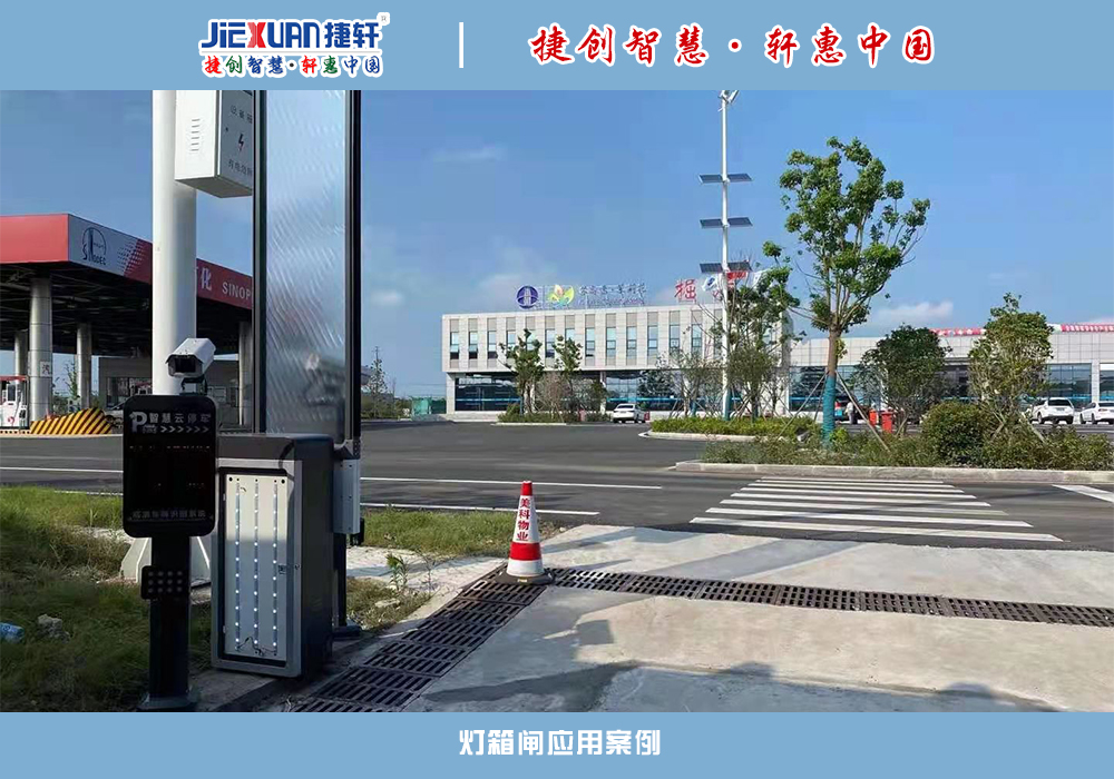广告闸（灯箱）