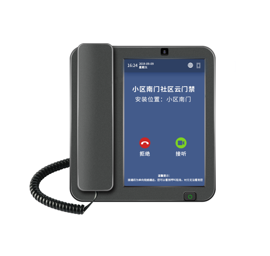 物业管理电话机 (STP108)