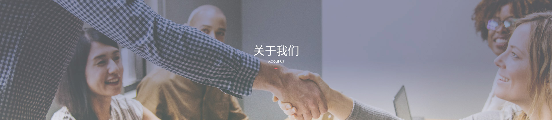 合作客户