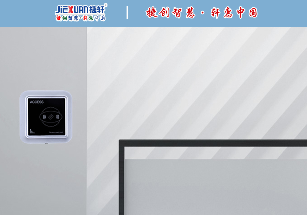 XX园区——门禁系统案例