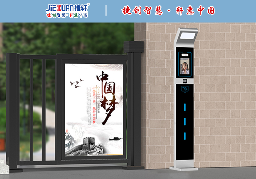 XX小区——人脸门禁系统案例