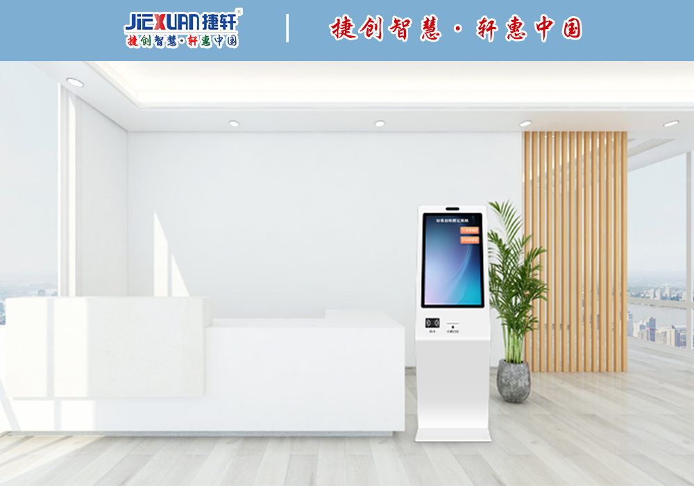 XX单位——人脸访客门禁系统案例
