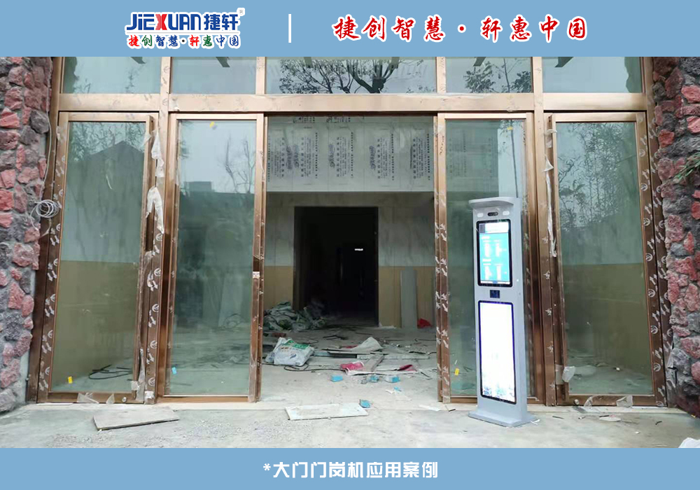 XX办公楼——人脸识别案例