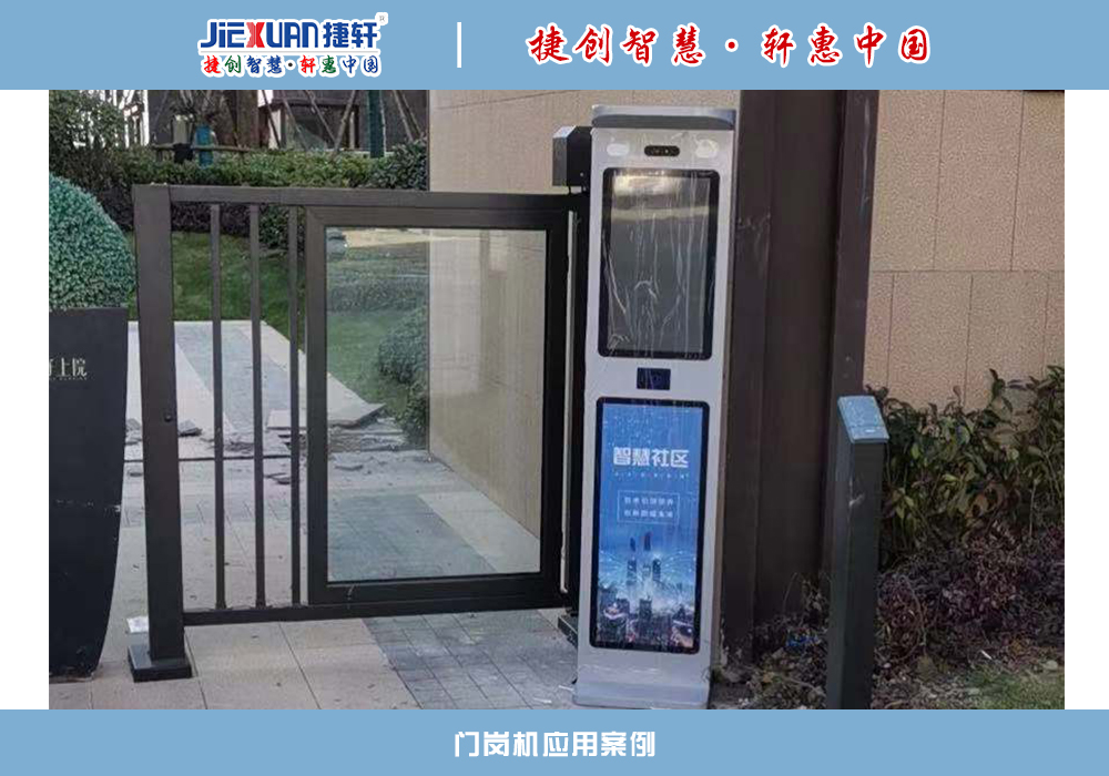 XX小区——人脸识别案例