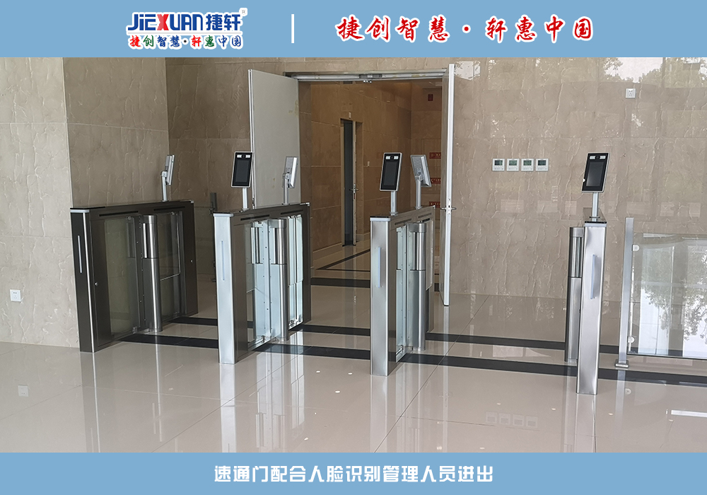 XX单位——人脸识别速通门案例