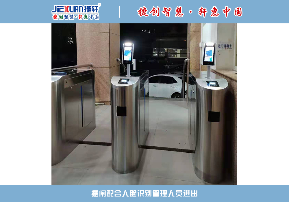 XX单位——人脸识别翼闸案例