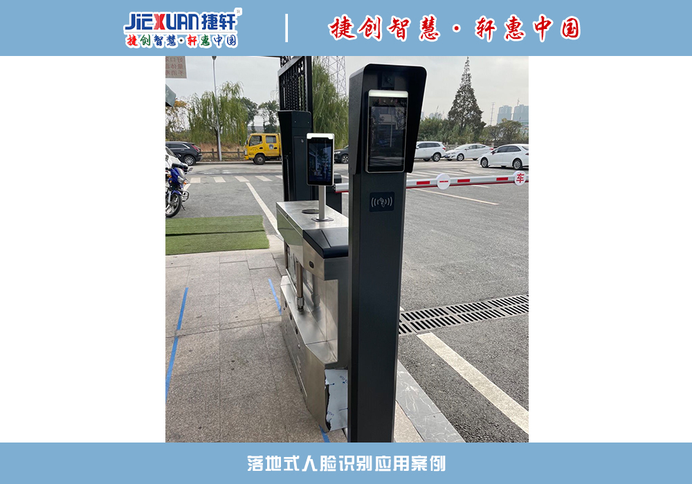 XX厂房——人脸识别测温+摆闸案例