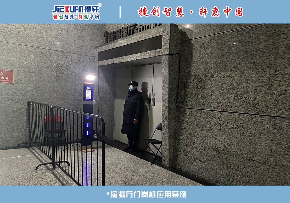 XX单位——人脸识别案例