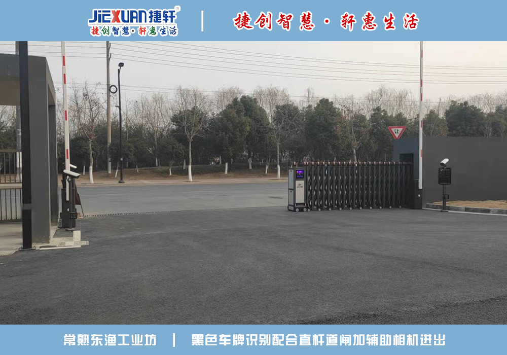 常熟XX工业坊——车牌识别案例