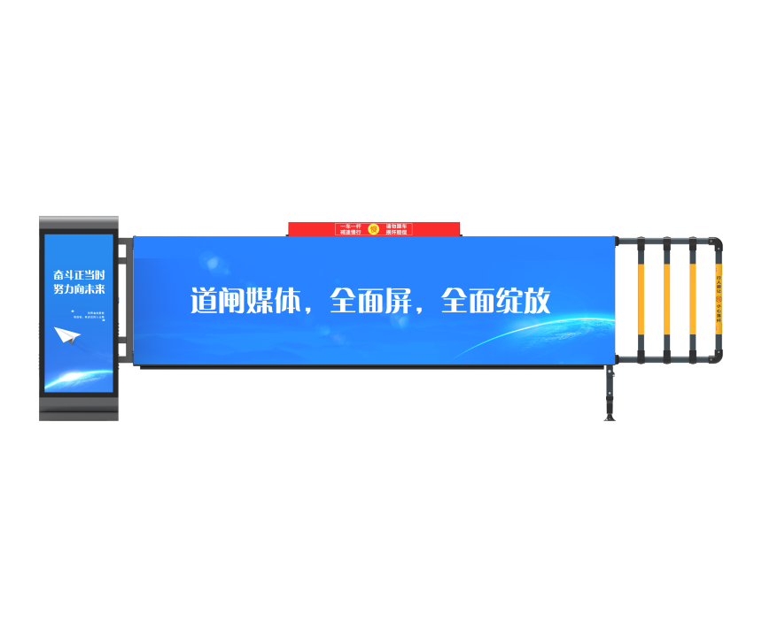 卡布灯箱道闸（3-6秒）  做广告的道闸