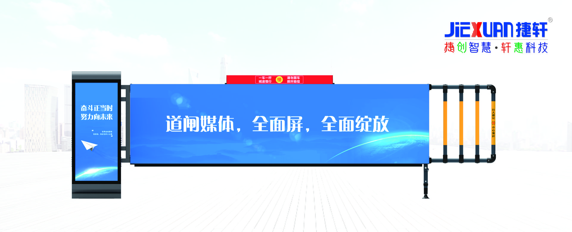广告门