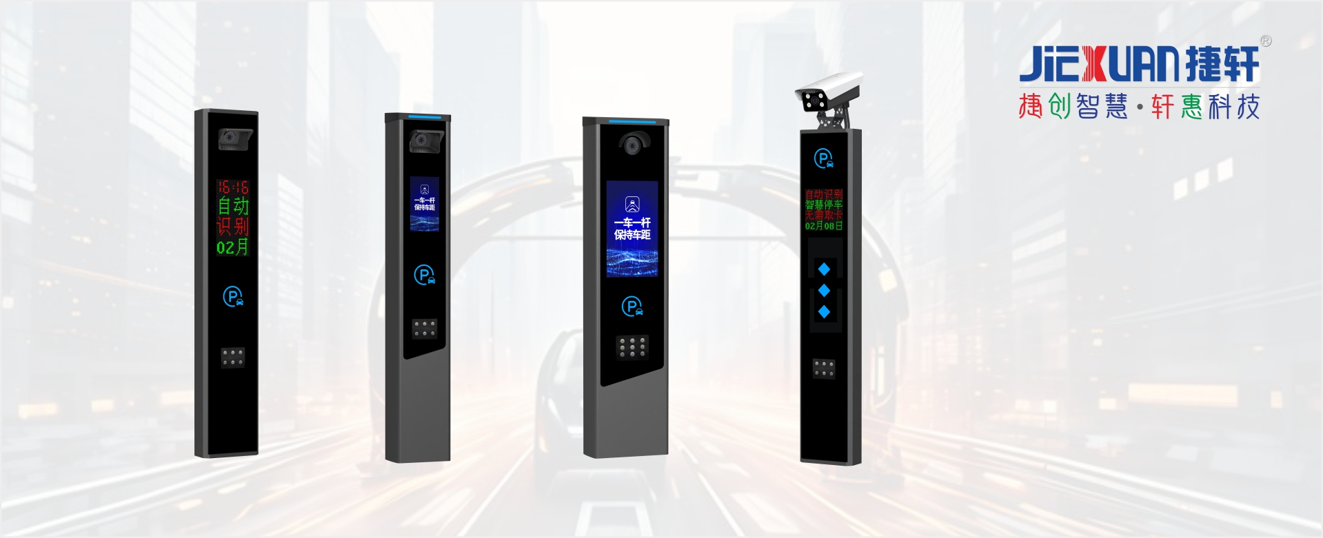 车牌识别系统，无人值守车牌识别系统