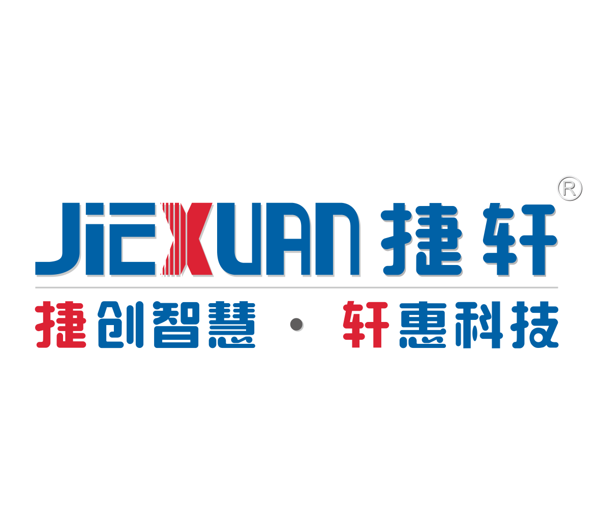 捷轩JIEXUAN   品牌